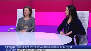 Суконцева, Перекальчук | Студия | Репортер | 22.02.17