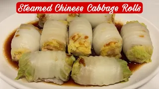 Quick & Easy Steamed Chinese Cabbage Rolls (Chinese Recipe) @CookingMaid