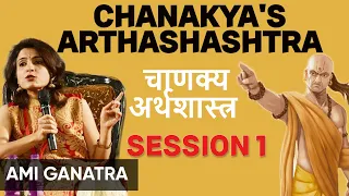 Rishi Chanakya Arthashastra Session 1