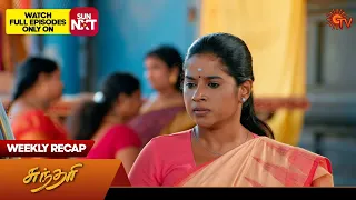 Sundari - Weekly Recap | 05 Feb 2024 - 10 Feb 2024 | Sun TV