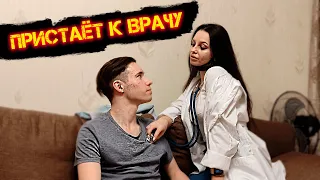 Самая ХУДШАЯ ПРОВЕРКА ВРАЧА! Этого ХОТЯТ ВСЕ ПАЦИЕНТЫ!