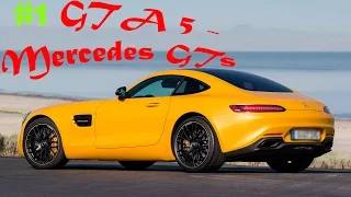 Мод Mercedes GTs | GTA 5