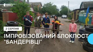 Шини, прапор та водяні пістолети: у Вінниці діти облаштували блокпост, щоб допомогти ЗСУ