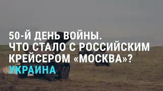 Что стало с "Москвой"? Россияне в Казахстане. Плов для харьковчан. Пенсия РФ для мигрантов | АЗИЯ