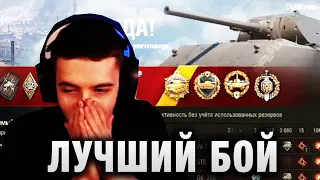 C1yMba ● ЛУЧШИЙ БОЙ НА МАУСЕ