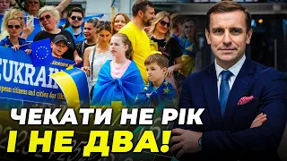 ❗️ ЄЛІСЄЄВ відкрив правду КОЛИ Україна ВСТУПИТЬ У ЄС! Україні потрібно виконати НОВІ УМОВИ