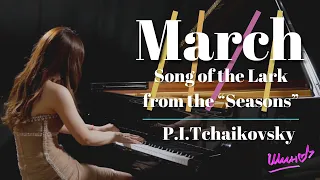 P.I.Tchaikovsky / March - Song of the Lark from the “Seasons”, Shino Hidaka