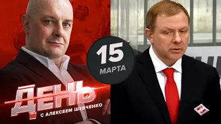 Жамнов - новый главный тренер в "Спартаке". День с Алексеем Шевченко