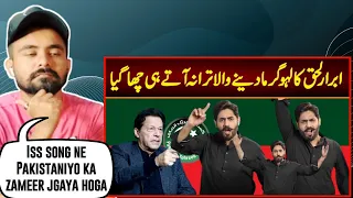 Abrar ul Haq New PTI Song 2023 | Quaid Tera Aik Ishara | Indian Reaction