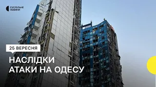 Пошкоджені готель й морський вокзал та двоє загиблих – наслідки обстрілу Одеси