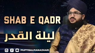 SHAB-E-QADR | Mufti Salman Azhari