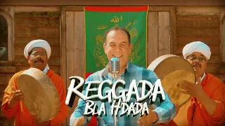 Talbi One - REGGADA BLA HDADA - OFFICIAL MUSIC VIDEO   طالبي وان  رڭادة بلا حدادة