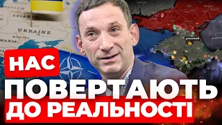 США шукають шляхи кінця війни | Холодний душ від ПОРТНИКОВА і БАЙДЕНА