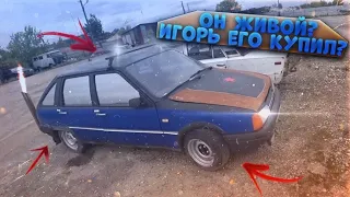 В ПАМЯТЬ ИЖУ ИГОРЯ ГВР! ЕГО ЖДЁТ НОВАЯ ЖИЗНЬ? GVR VIP Life!?