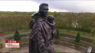 Памятники советским воинам в Берлине - Марафон "Наша Победа" - 2017
