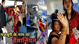 Anga Express | Yeswantpur To Bhagalpur Train | देखिए अंग एक्सप्रेस के पूरे सफर में क्या-क्या होता है