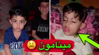 تعبو وميقبلون ينامون 😫 تعبوني 🥵