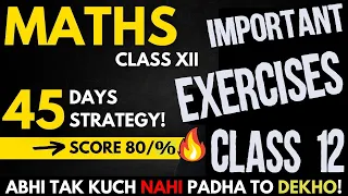 2nd Year Math full book preparation |12th Math Guess Paper 2024 | Important Exercises #math #class12