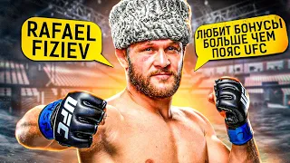 Rafael Fiziev loves bonuses more than the UFC belt | One chance
