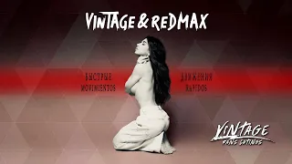 «Vintage» Bystryye dvizheniya feat. Red Max (Movimientos rápidos) - Español