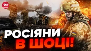 ⚡️Стало відомо! ЗСУ ВІДКИНУЛИ окупантів біля… / На КЛЮЧОВОМУ напрямку зміни