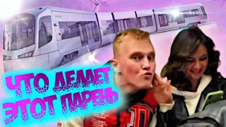 СЛУЧАЙ В МЕТРО / Невероятные ПОЦЕЛУИ 😘