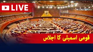 🔴Live - National Assembly Session - Political Crisis - PDM Dharna - Geo News