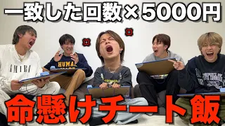 【絶望】やまとよ。普通にチートデイを過ごせるわけがないよな？