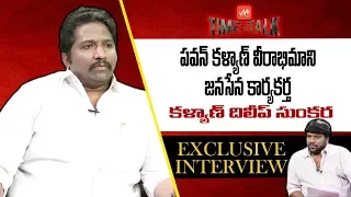 Pawan Kalyan Fan Janasena Leader Kalyan Dileep Sunkara Exclusive Interview | Time To Talk | YOYO TV