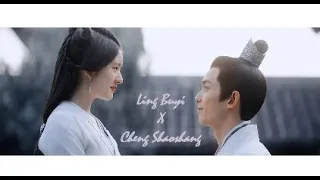 Ling Buyi❤️Cheng Shaoshang | Love like the galaxy