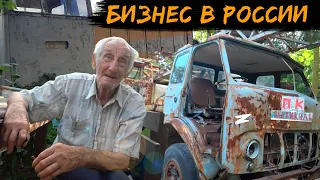 Сможет ли ДЕД спасти УЗКОКОЛЕЙКУ??? | УЖД Вертикаль, Геленджик