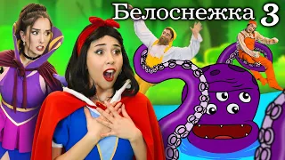 Белоснежка и Потерянный принц - эпизод 3 | сказка | Сказки для детей и Мультик