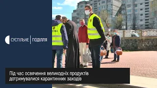 Великдень на карантині: як освячували великодні страви римо-католики Хмельницького