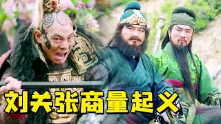 Chinese warriors Guan Yu and Zhang Fei are ready to rise in revolt
