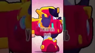 Разговор между Макс и вольтом 🤫😁Brawl Stars #Shorts