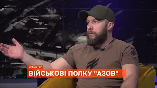 Російські війська отримують задоволення від того, що знищують слабших / Жорін "Азов"