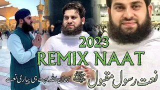 New Remix Naat 2023 🕋 Umra + Haj remix Kalam Medley 2023 - Hafiz Ahmed Raza Qadri #aakstudio