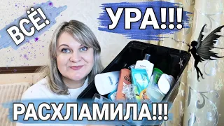 🔥РАСХЛАМЛЕНИЕ//🧴УХОДОВЫЕ СРЕДСТВА//СРЕДСТВА ДЛЯ ВОЛОС//✔РАЗБОР ПУСТЫХ БАНОЧЕК #расхламление#обзор