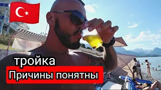 Турция🇹🇷 Не смотря на запреты Kaftans Hotel 3* в Кемере всё минусы и плюсы отеля