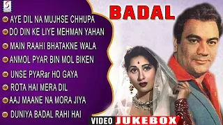 Madhubala - Prem Nath  All Video Songs Of Badal 1951 HD - Shankar Jaikishan - Hit Vintage  Jukebox