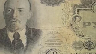 Другая сторона банкноты 25 рублей, 1947 год