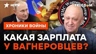 Каждый ТРЕТИЙ РУБЛЬ россиян идет на войну! Путин оставил ПРИГОЖИНА для... @skalpel_ictv