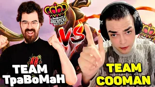 Ростик Играет Турнир Стримеров | Team Cooman vs Team TpaBoMaH