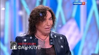 Валерий Леонтьев - Ты где то там - Новогодний Голубой огонек 2017