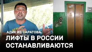 Для Рогозина нашлась работа. Алик из Саратова