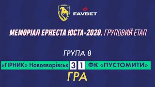 "Гірник" Новояворівськ - ФК "Пустомити" 3:1 (2:0). Гра. Меморіал Юста 2020. Група 8. 1.ІІ.2020.