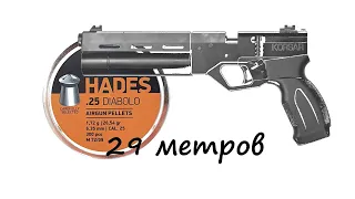 JSB Hades 6,35  Корсар 180мм, дистанция 29м.