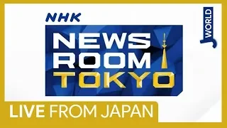 NHK Newsroom Tokyo | 11:00 GMT | 17 Sep 2019 | J WORLD TV