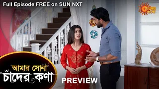 Amar Shona Chander Kona - Preview | 23 June 2022 | Full Ep FREE on SUN NXT | Sun Bangla Serial