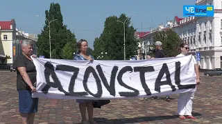 «Ми всі – «Азов»: у Чернігові пройшла акція протесту